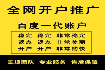 百度竞价推广公司实战经验：如何制定有效的广告计划