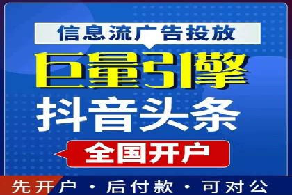 百度推广地域定向优化策略及效果对比案例