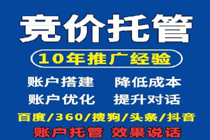 百度推广策略：如何制定有效的推广计划