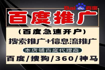 不同行业的信息流广告开户成功案例对比