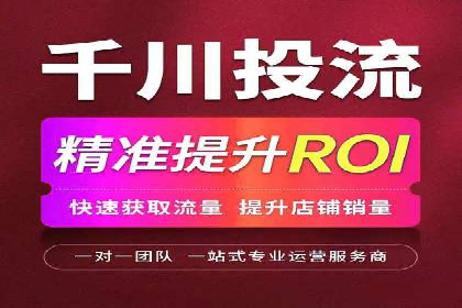 行业巨头背后的SEM推广代运营公司